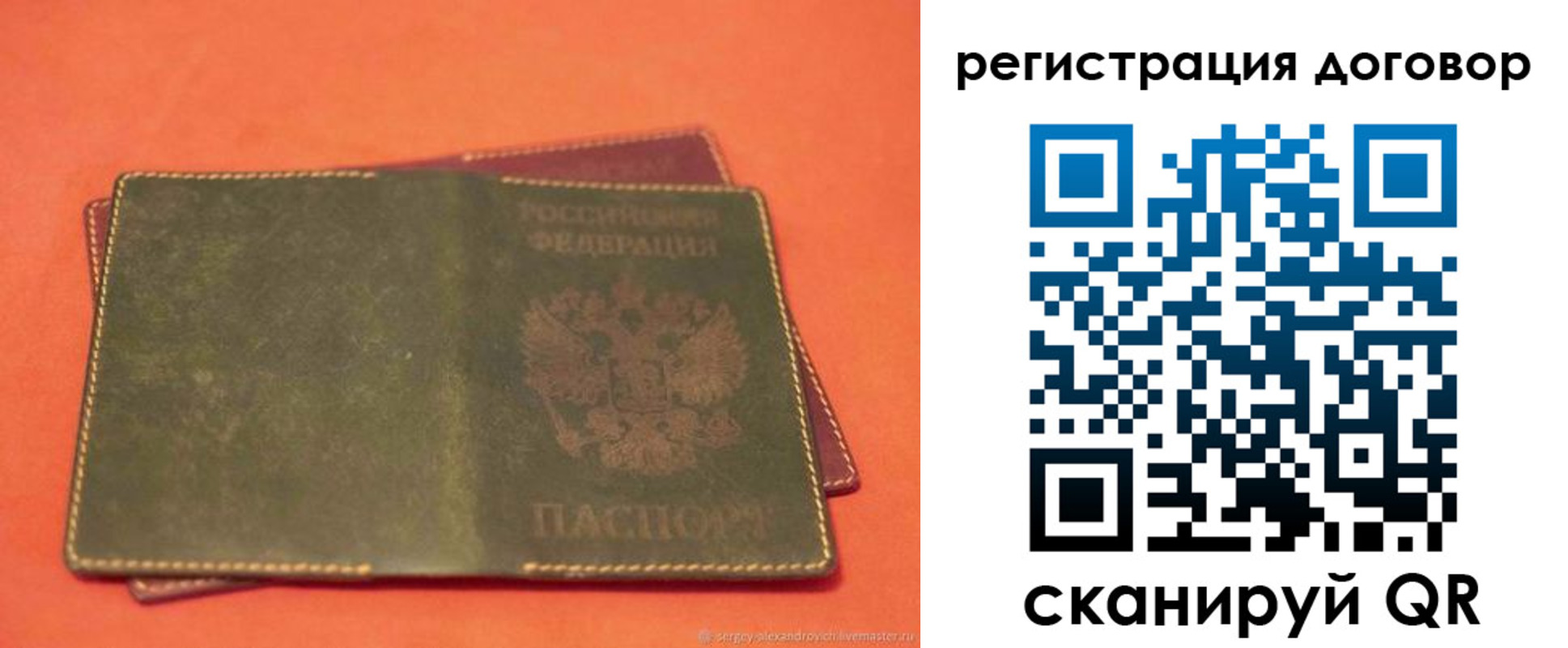 купить прописку в Качканаре