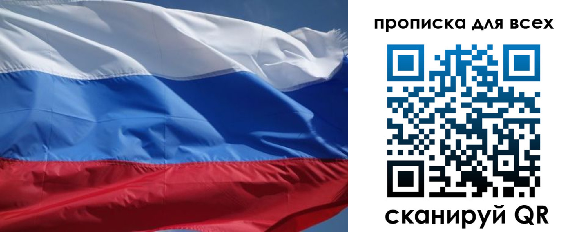 прописка гарантия в Качканаре