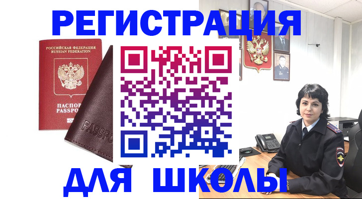 где прописаться в Качканаре