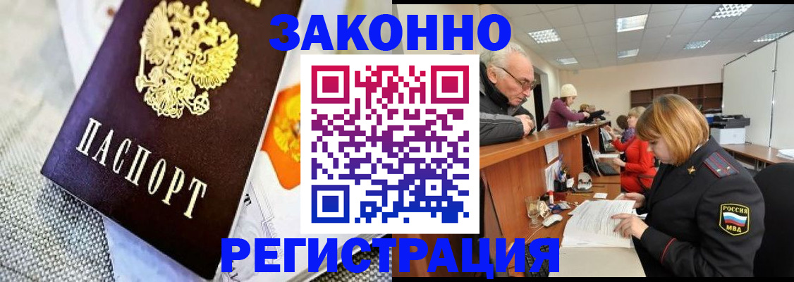 временная регистрация госуслуги в Качканаре